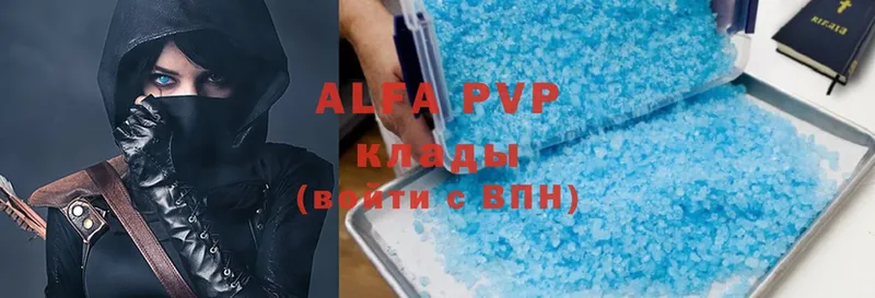 Alpha-PVP Соль  Ейск 